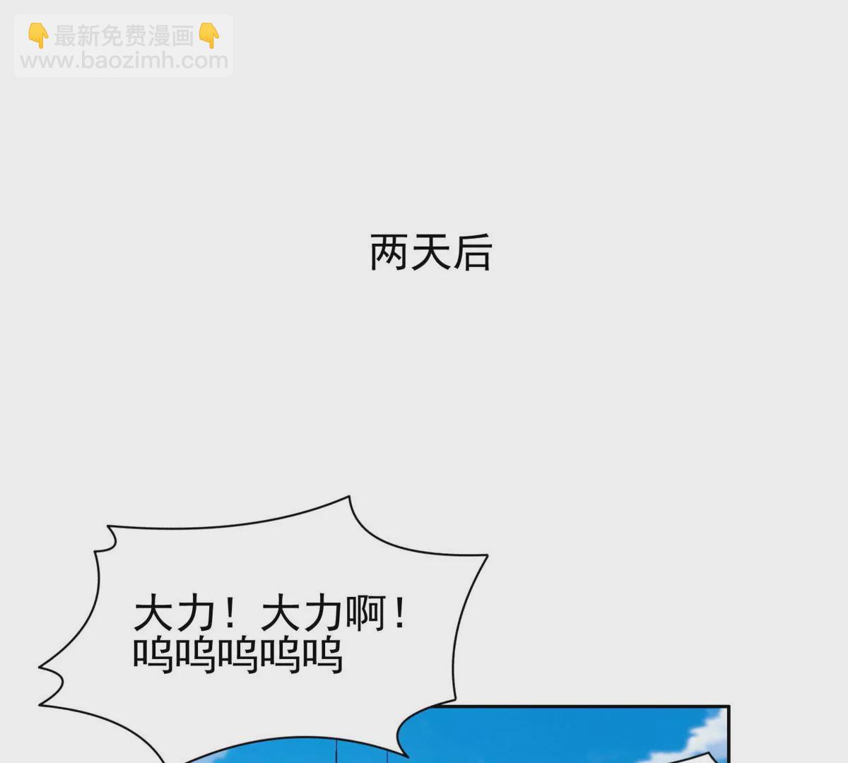 63 最初的那一日(1/2)-第65话