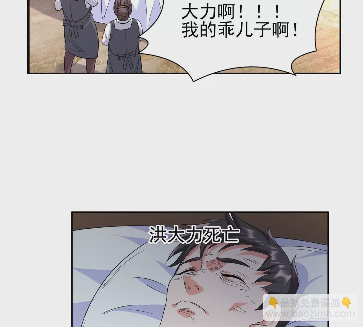 63 最初的那一日(1/2)-第65话