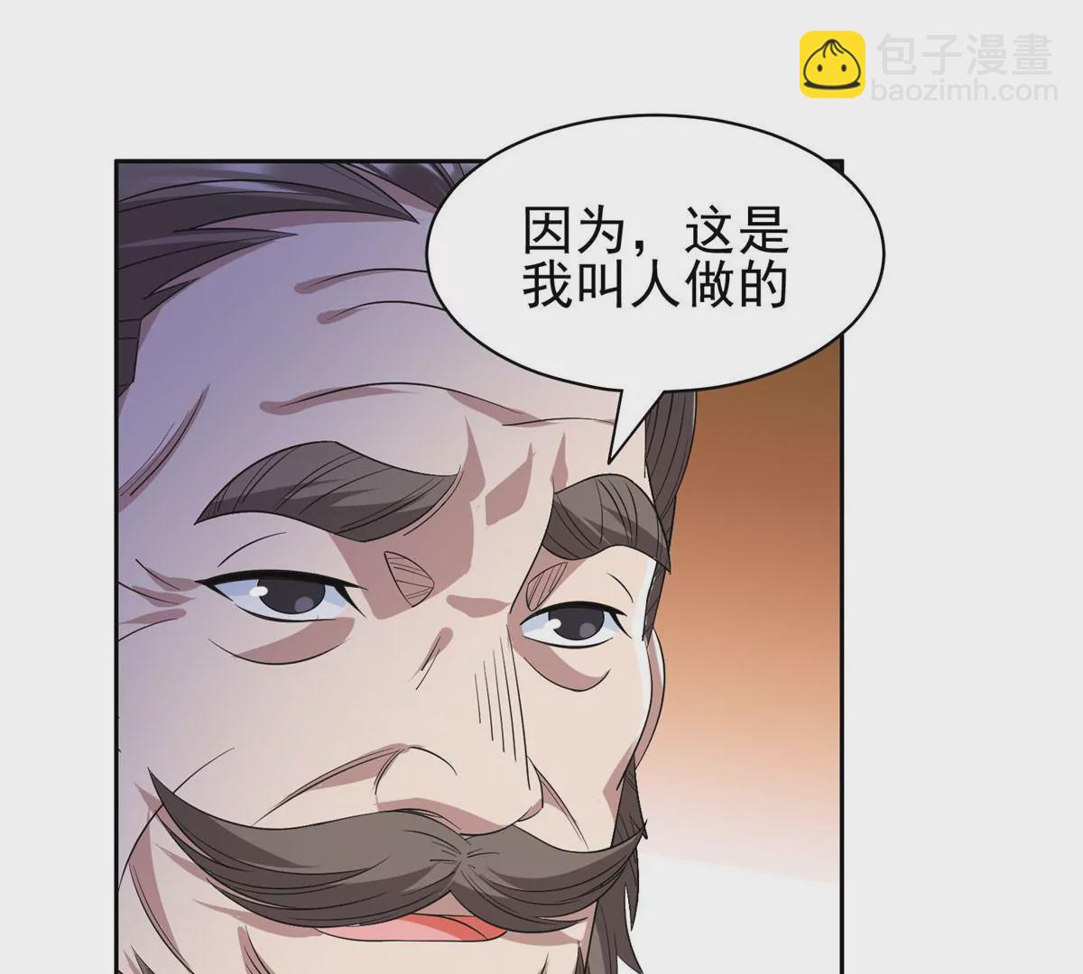 63 最初的那一日(1/2)-第65话