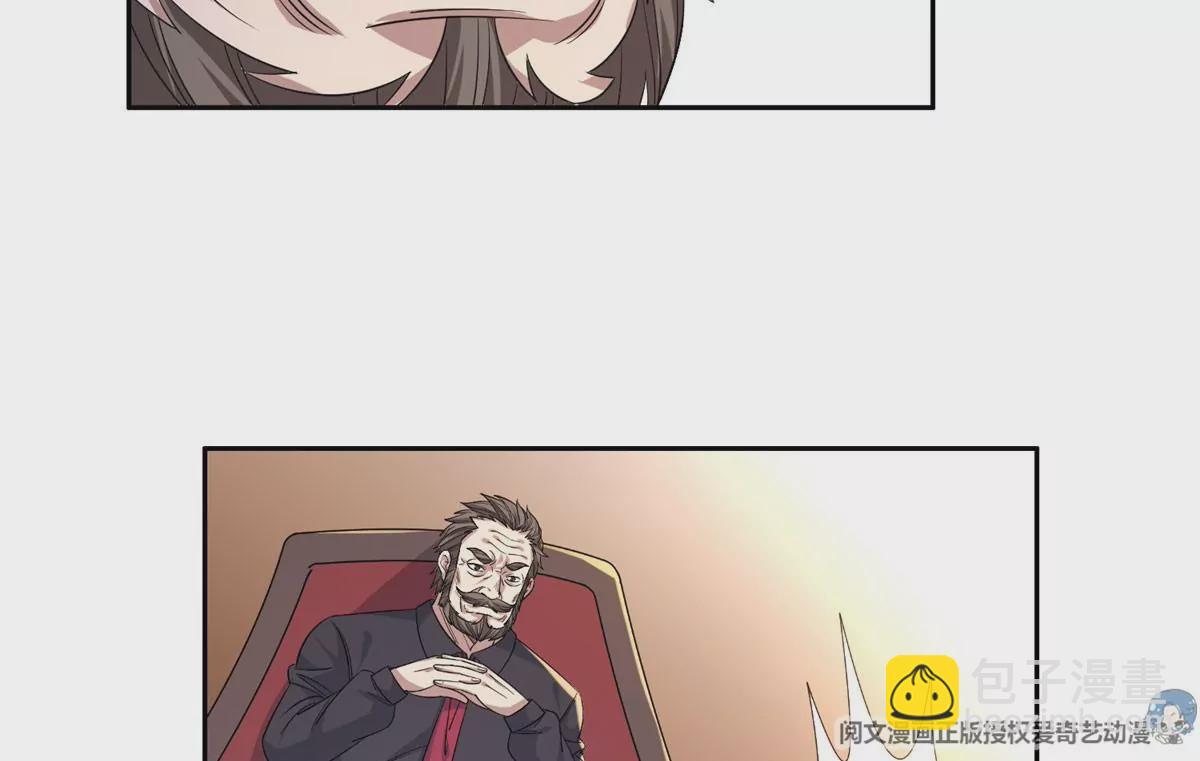 63 最初的那一日(1/2)-第65话