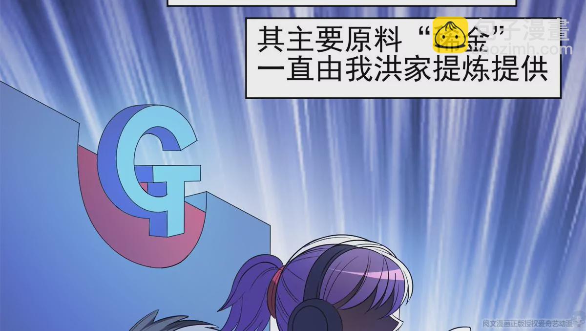 65 暗流涌动(1/2)-第67话