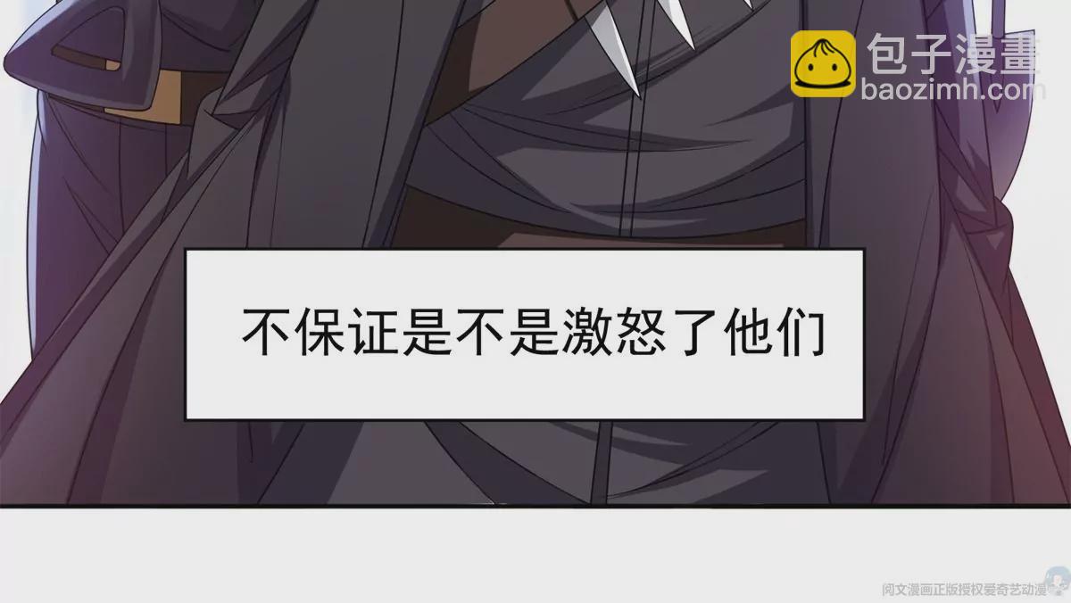 65 暗流涌动(1/2)-第67话