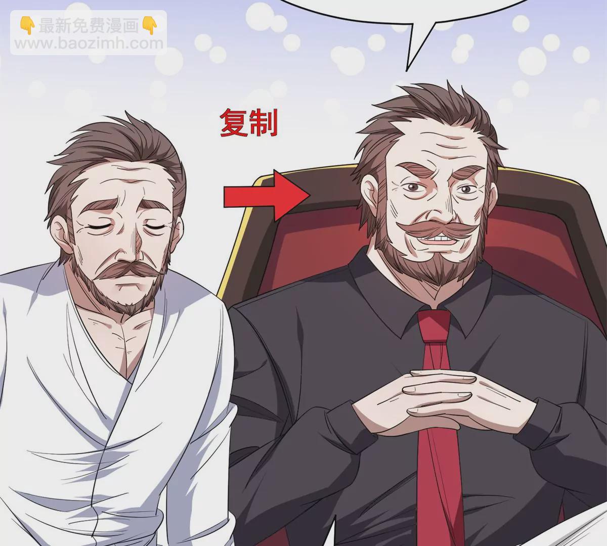 65 暗流涌动(1/2)-第67话