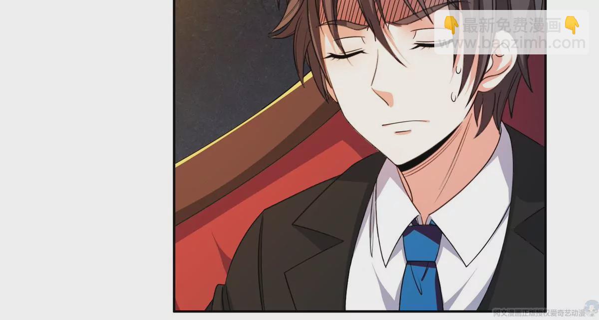 65 暗流涌动(1/2)-第67话