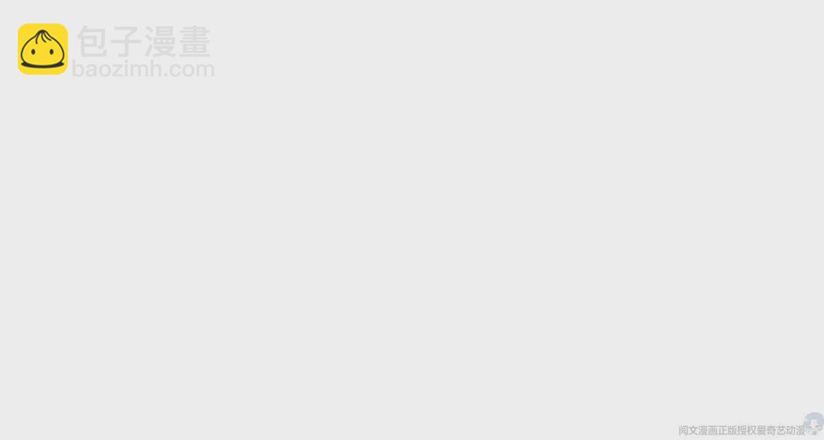 65 暗流涌动(1/2)-第67话