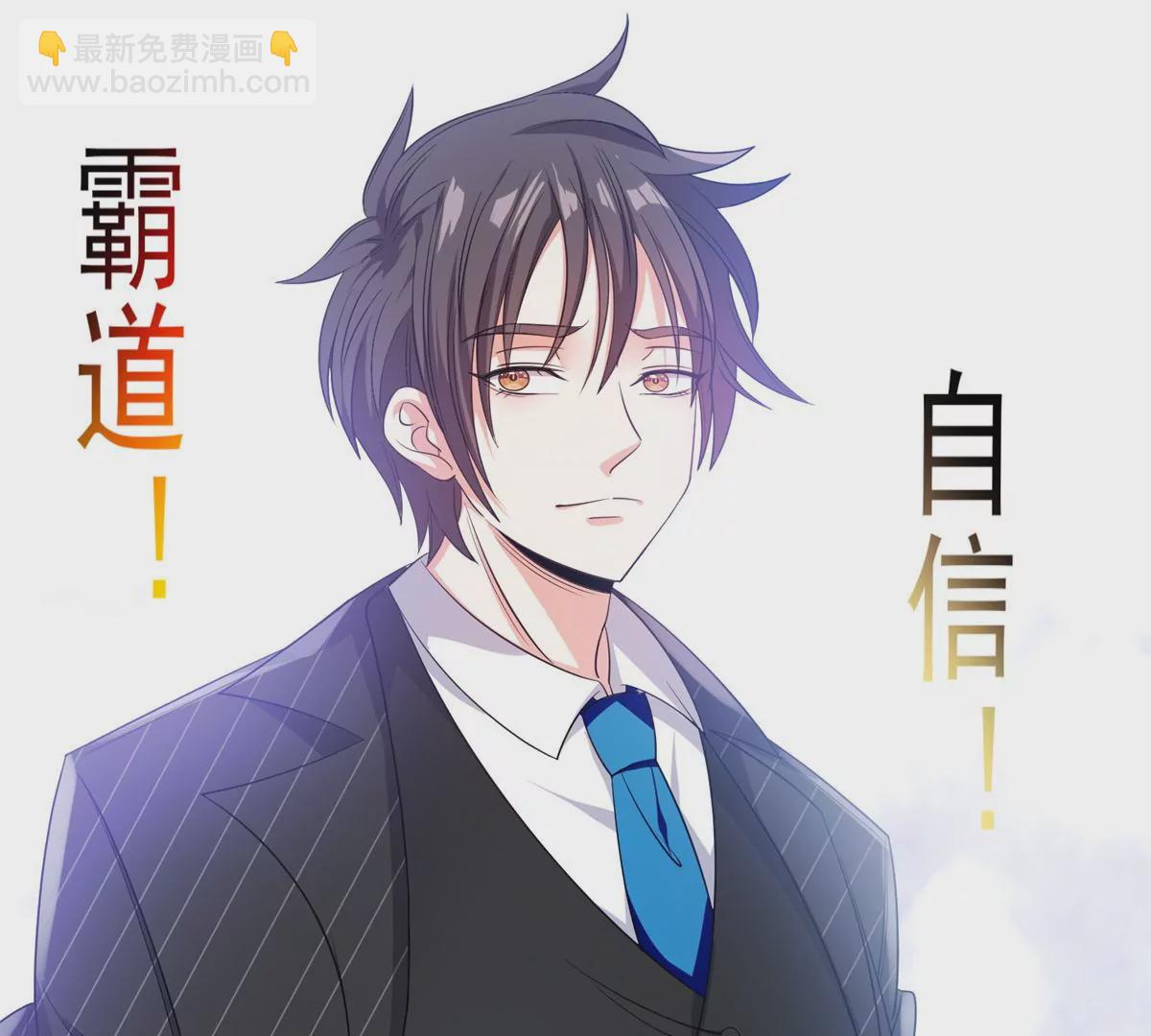 65 暗流涌动(1/2)-第67话