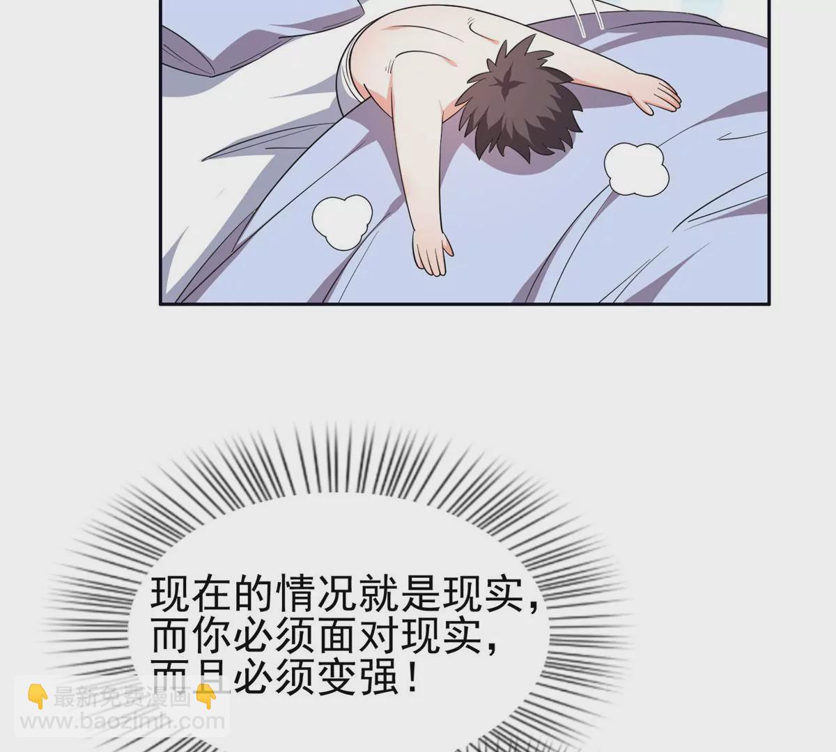 65 暗流涌动(1/2)-第67话