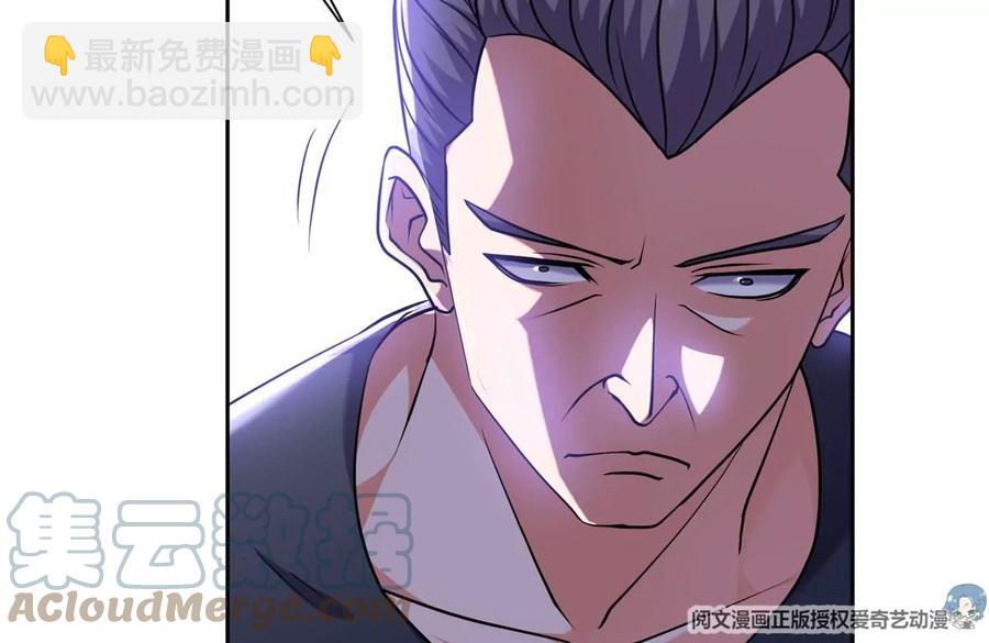 67 你想搞死我？！(1/2)-第69话