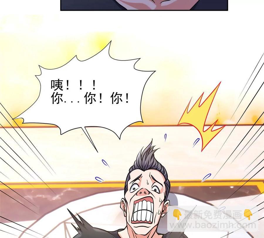 67 你想搞死我？！(1/2)-第69话