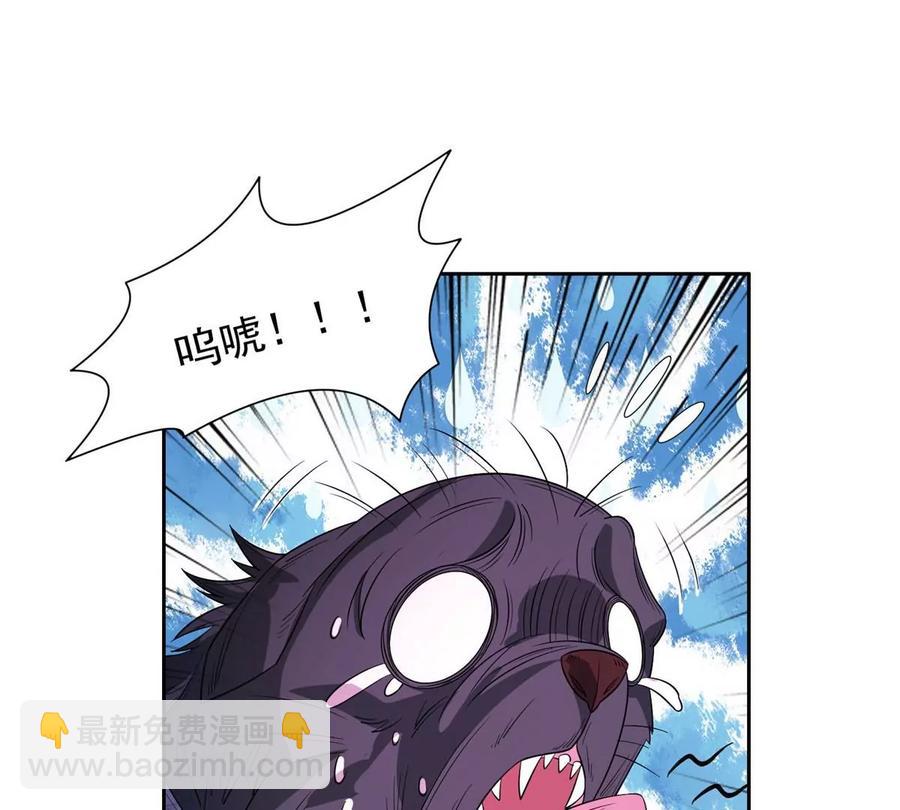 69 投名状(1/2)-第71话