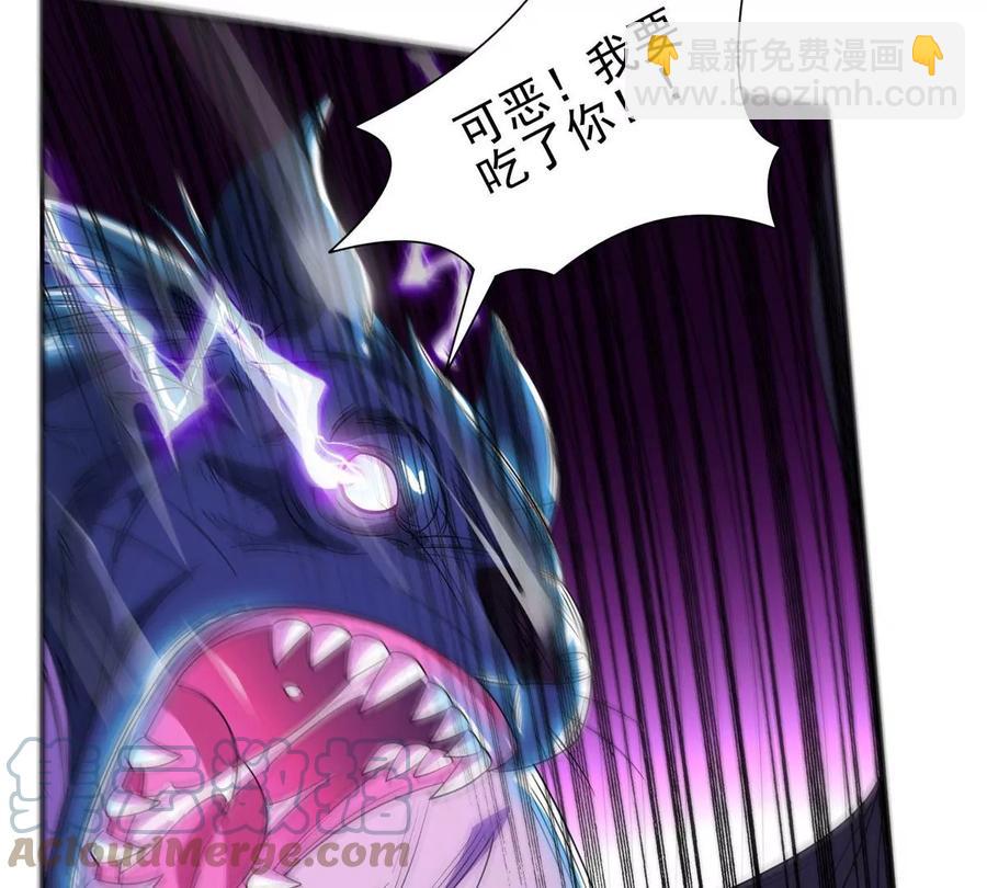 69 投名状(1/2)-第71话