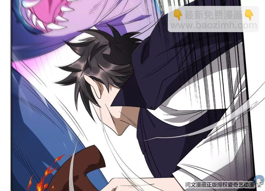 69 投名状(1/2)-第71话