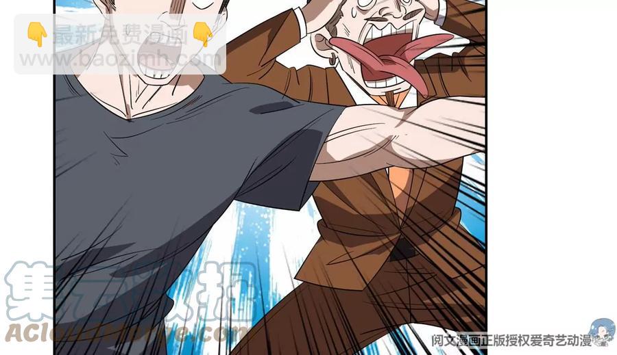 69 投名状(1/2)-第71话