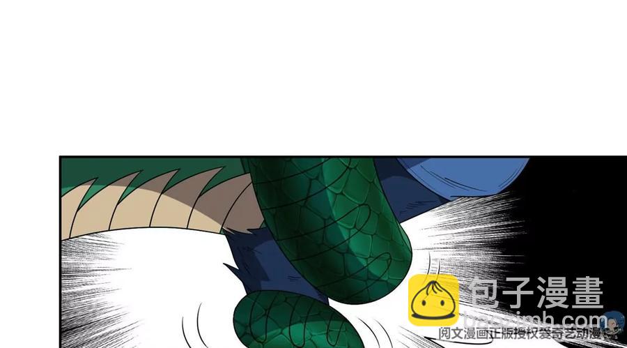 69 投名状(1/2)-第71话