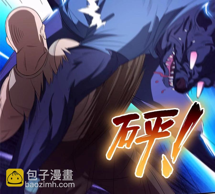 69 投名状(1/2)-第71话