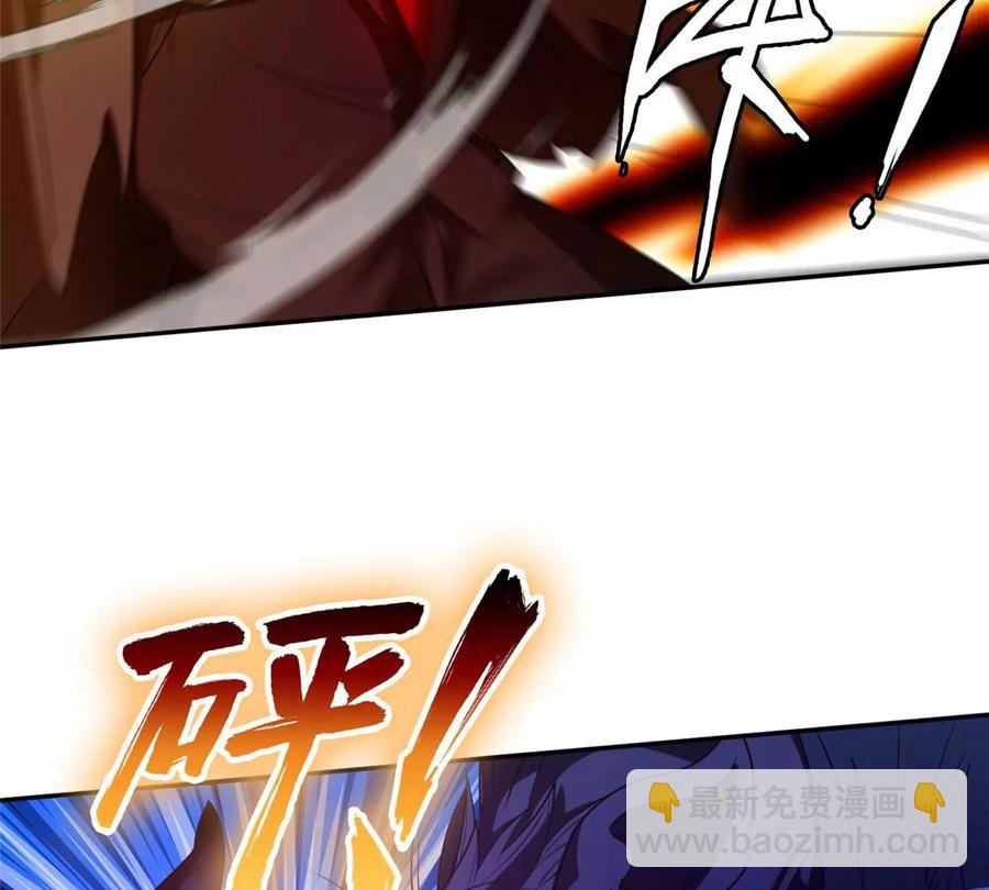 69 投名状(1/2)-第71话