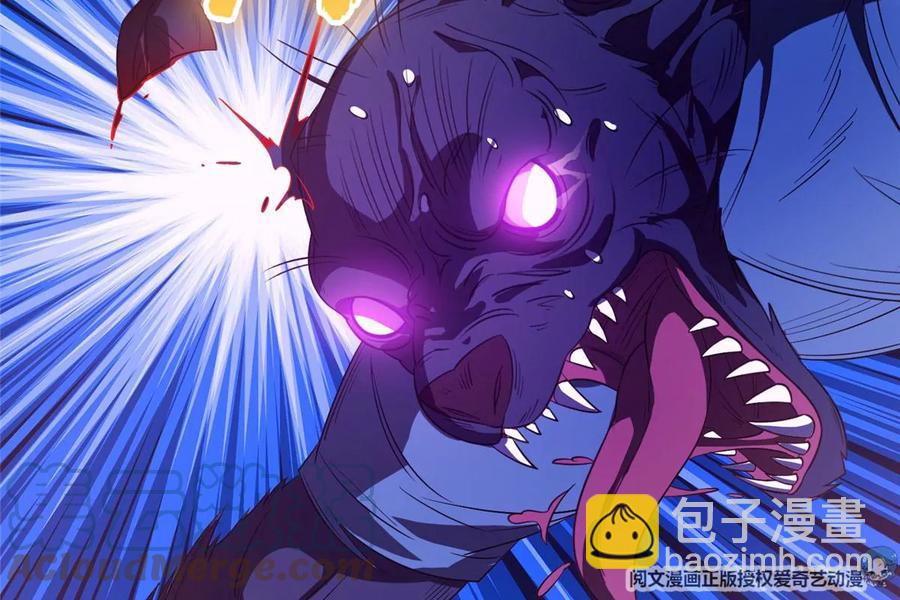 69 投名状(1/2)-第71话