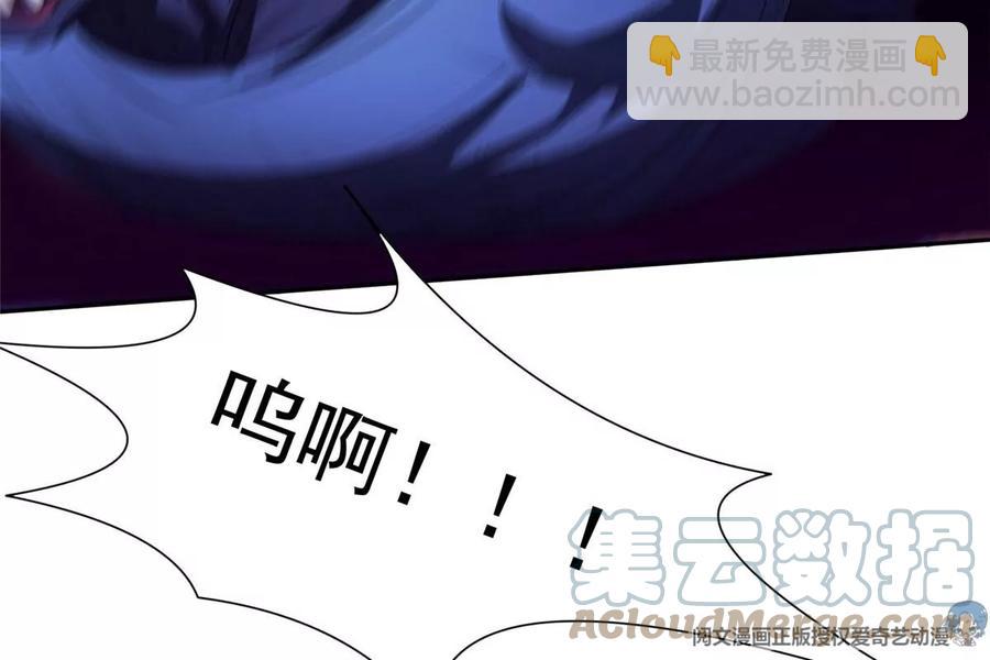 69 投名状(1/2)-第71话