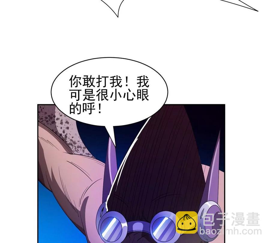 69 投名状(1/2)-第71话