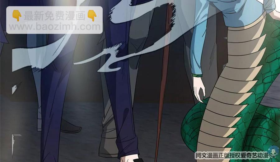 69 投名状(1/2)-第71话