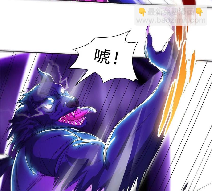 69 投名状(1/2)-第71话