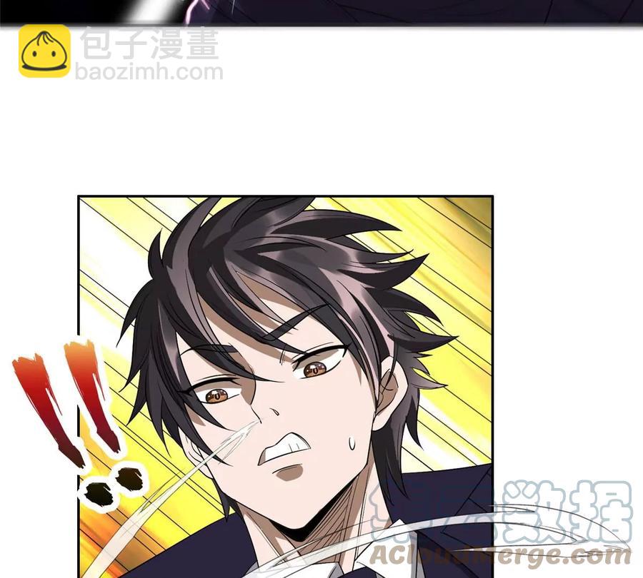 69 投名状(1/2)-第71话