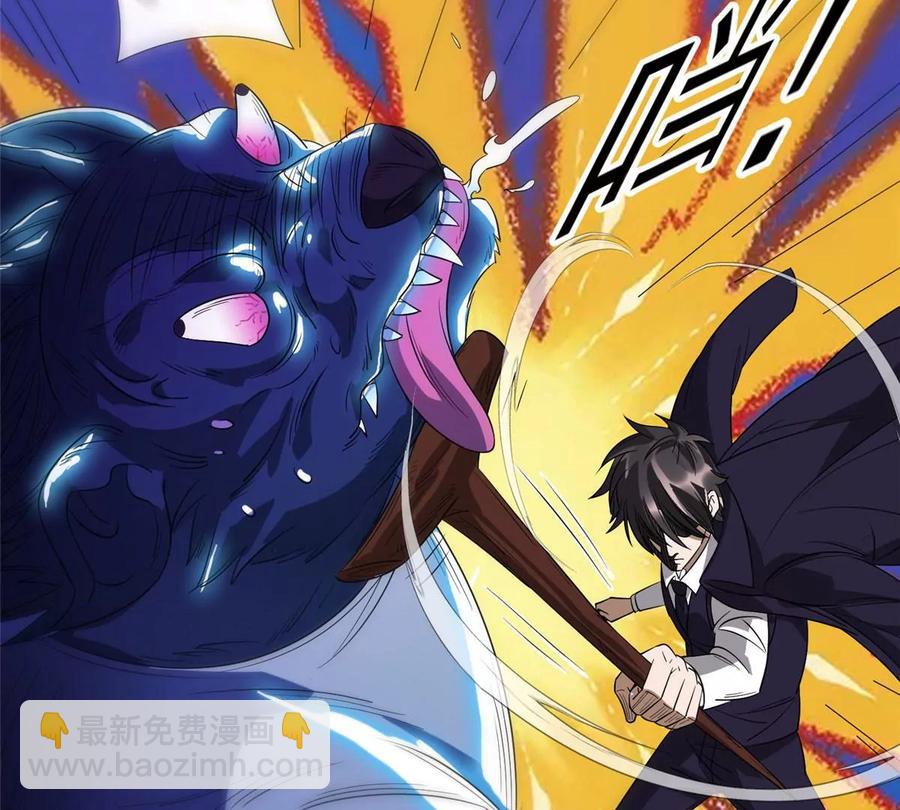 69 投名状(1/2)-第71话