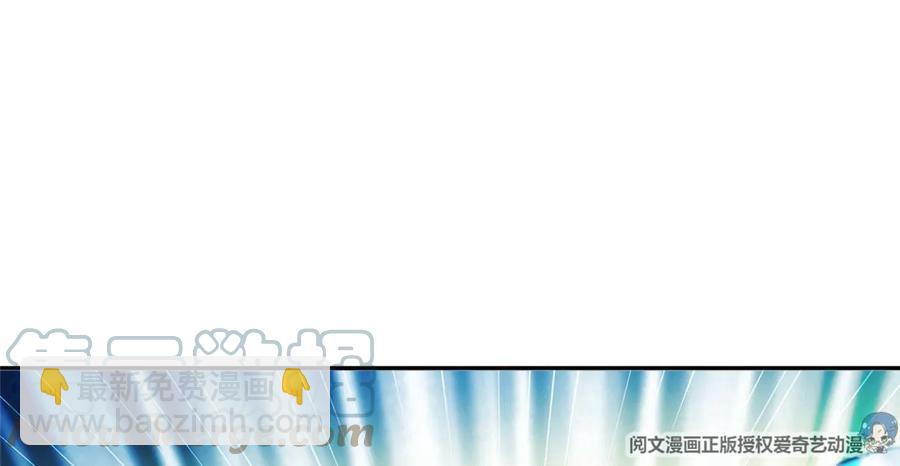 71 什么怪物？！(1/2)-第73话