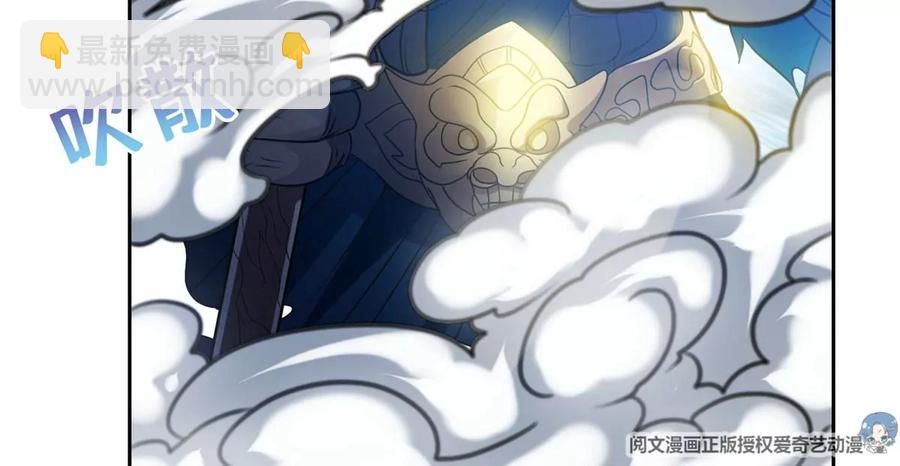 71 什么怪物？！(1/2)-第73话