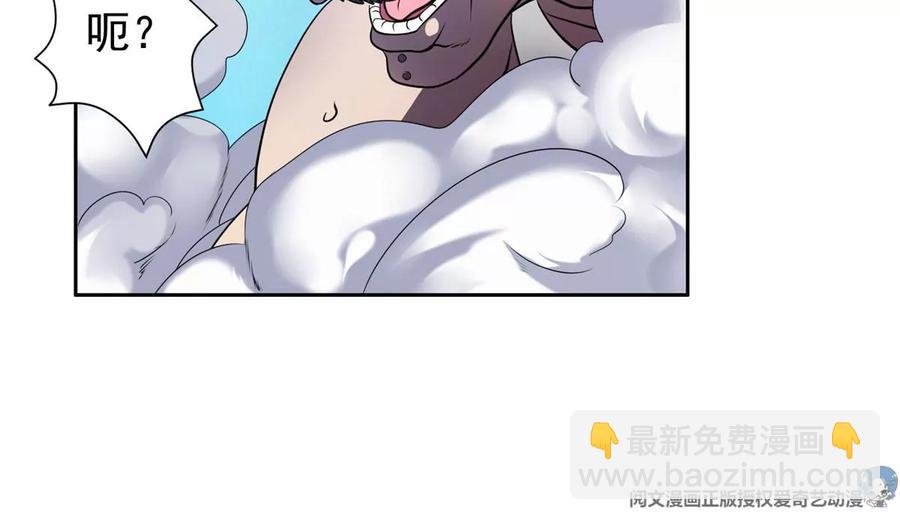 71 什么怪物？！(1/2)-第73话