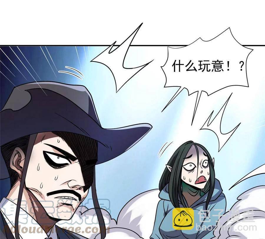 71 什么怪物？！(1/2)-第73话