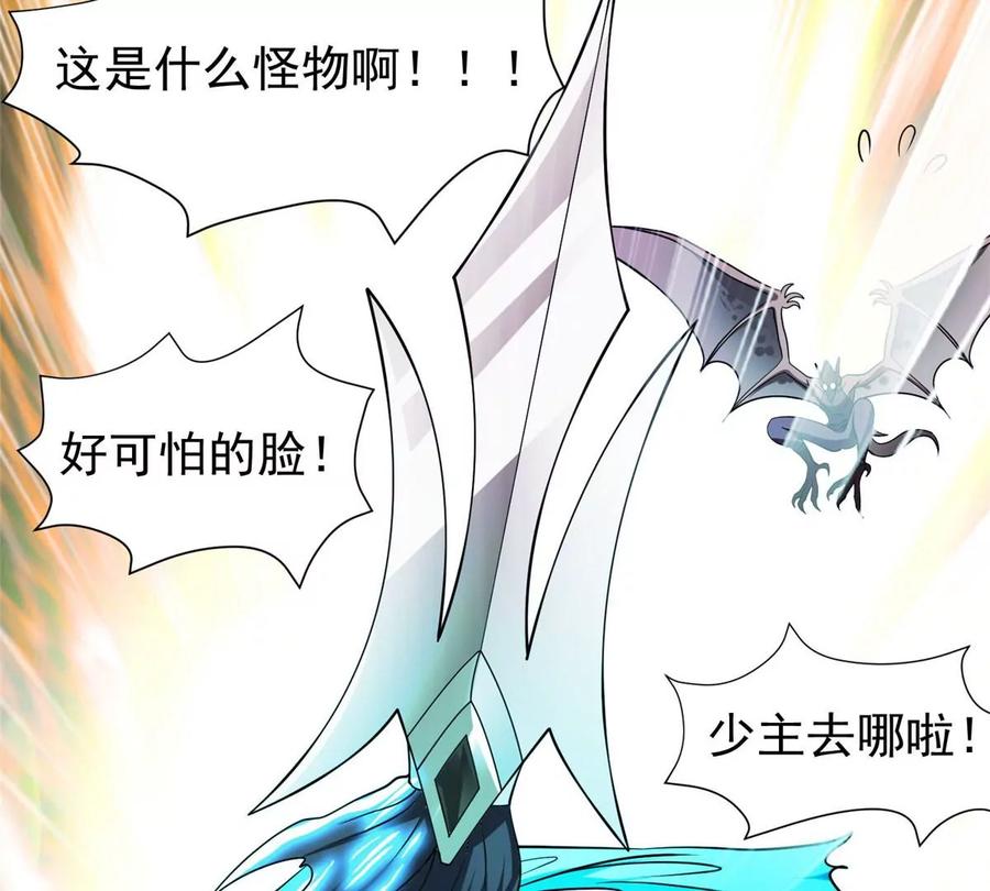 71 什么怪物？！(1/2)-第73话