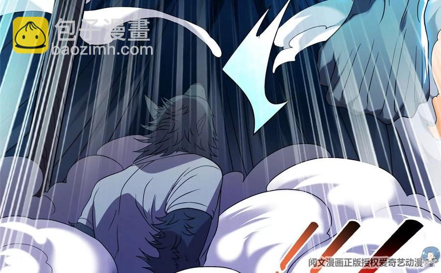 71 什么怪物？！(1/2)-第73话