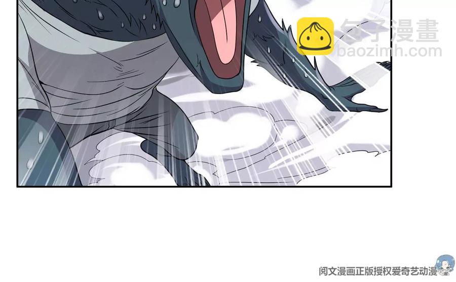 71 什么怪物？！(1/2)-第73话