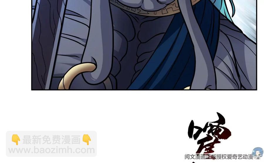 71 什么怪物？！(1/2)-第73话