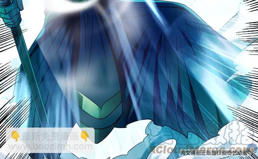 71 什么怪物？！(1/2)-第73话