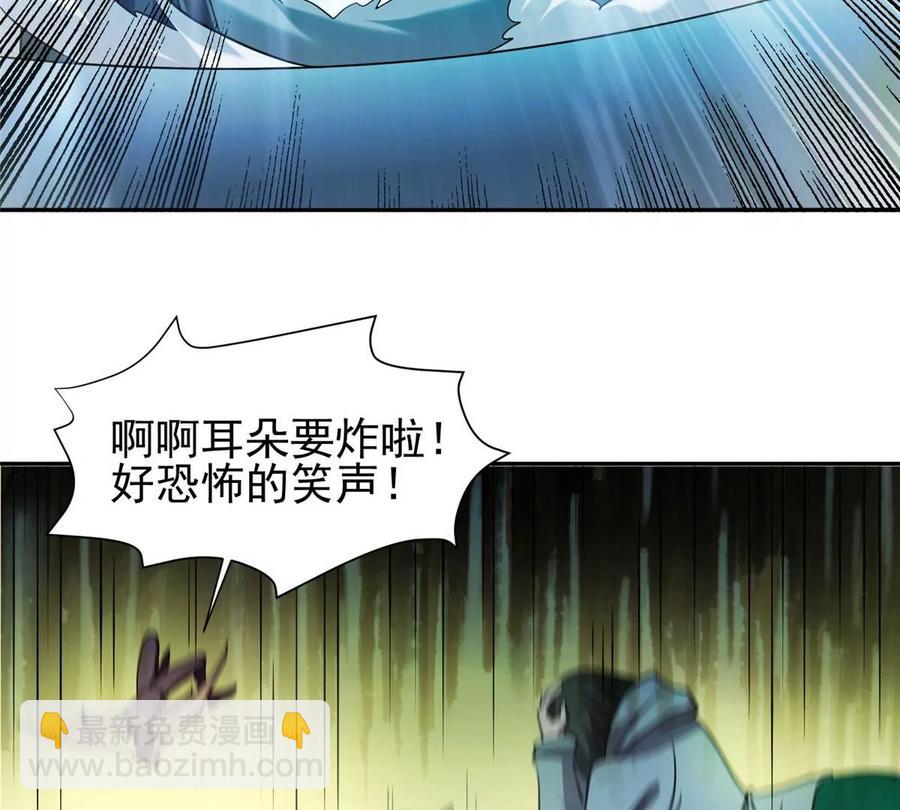 71 什么怪物？！(1/2)-第73话