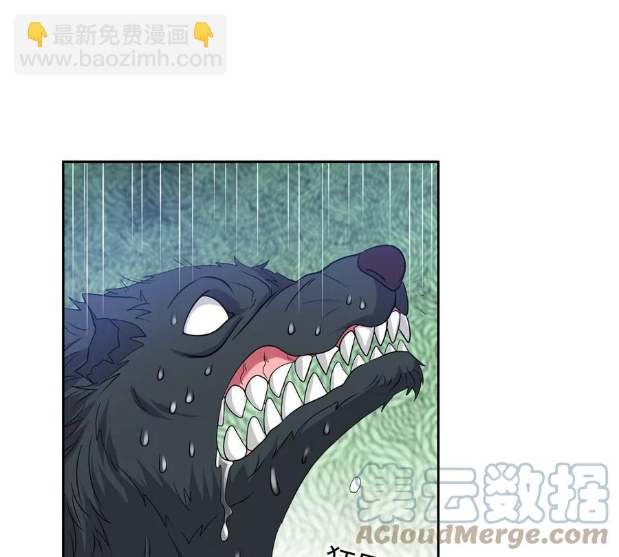 71 什么怪物？！(1/2)-第73话