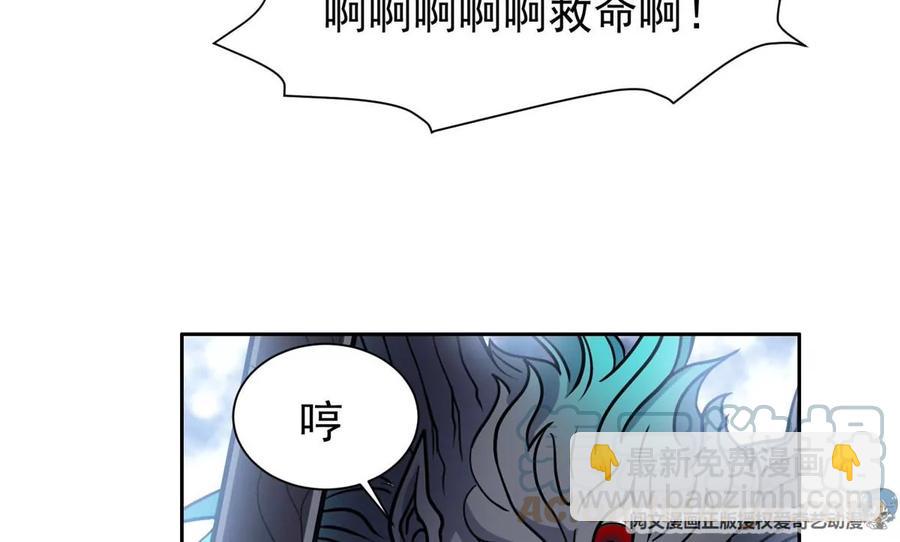 重生之神級敗家子 - 71 什麼怪物？！(2/2) - 1