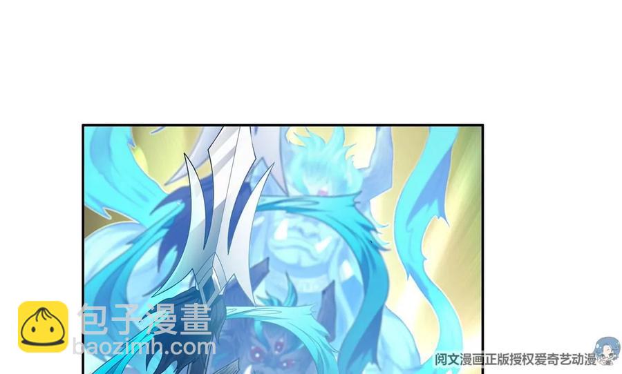 重生之神級敗家子 - 71 什麼怪物？！(2/2) - 3