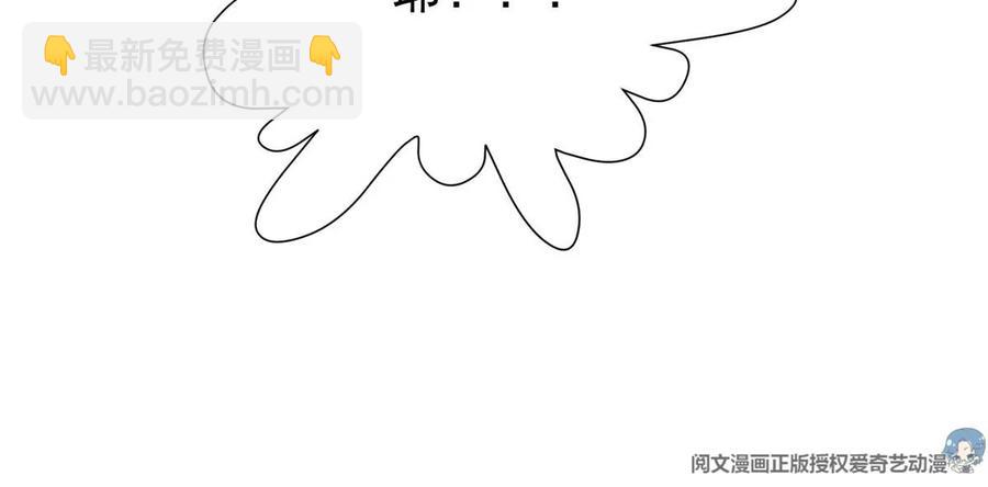 重生之神級敗家子 - 71 什麼怪物？！(2/2) - 5