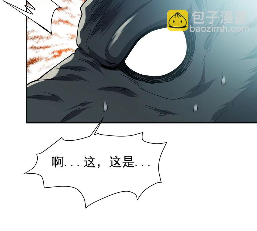 71 什么怪物？！(1/2)-第73话