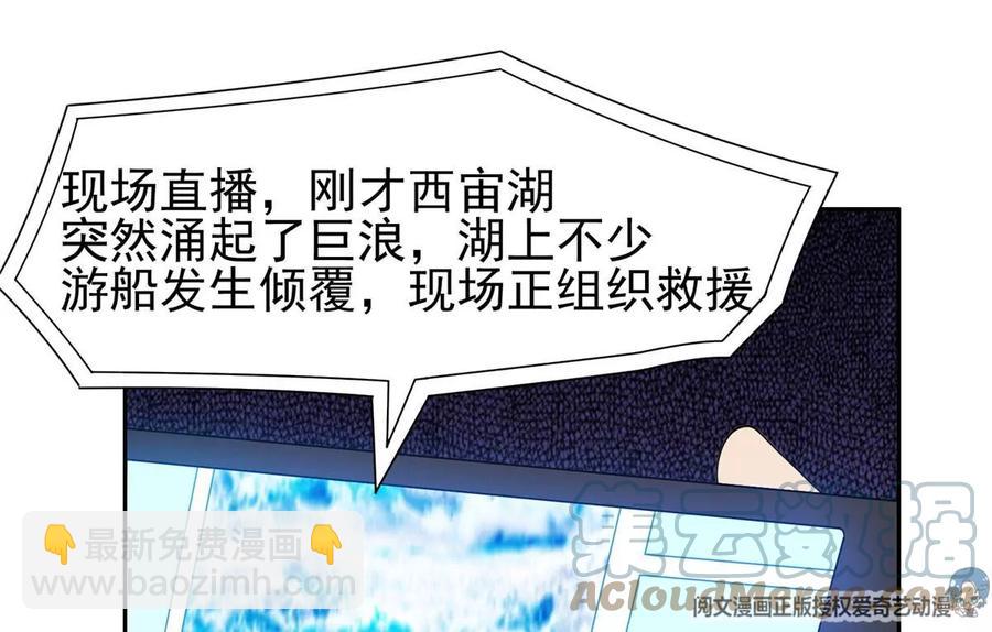 73 异变(1/2)-第75话