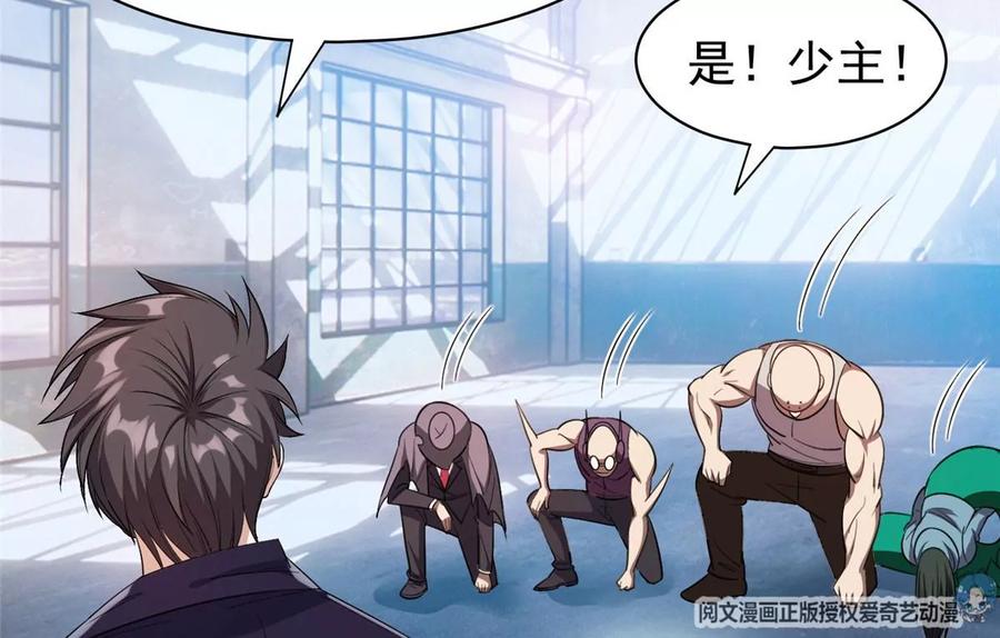 73 异变(1/2)-第75话