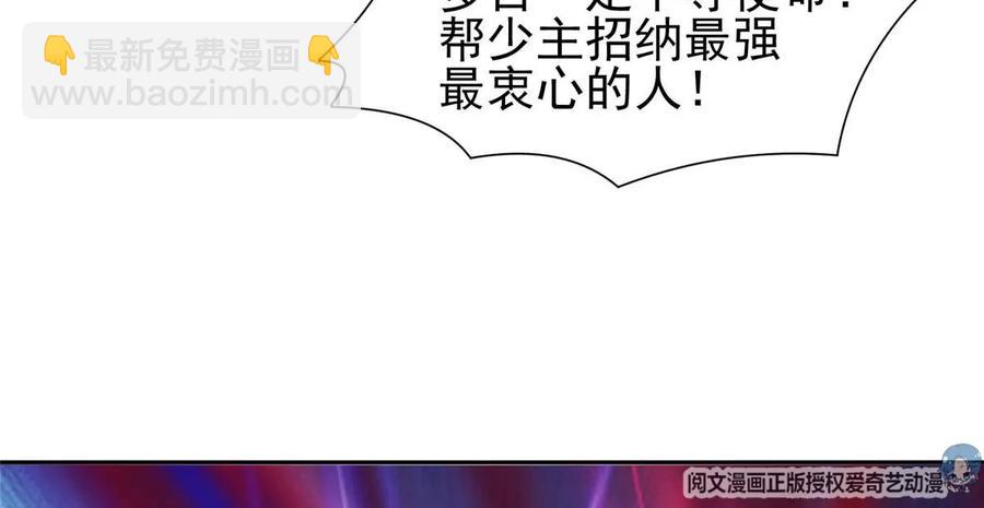 73 异变(1/2)-第75话