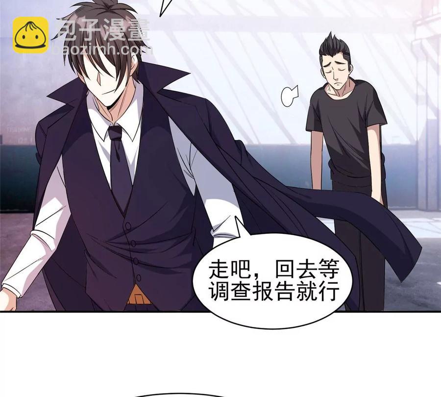 73 异变(1/2)-第75话