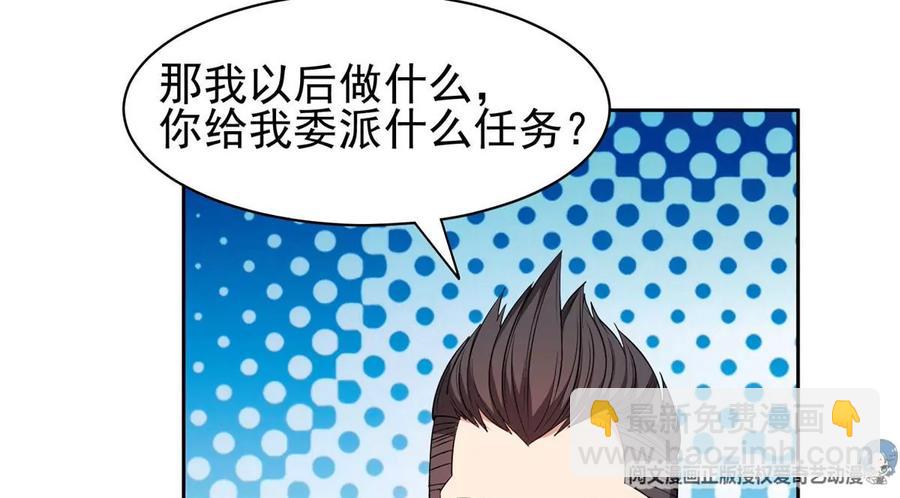 73 异变(1/2)-第75话