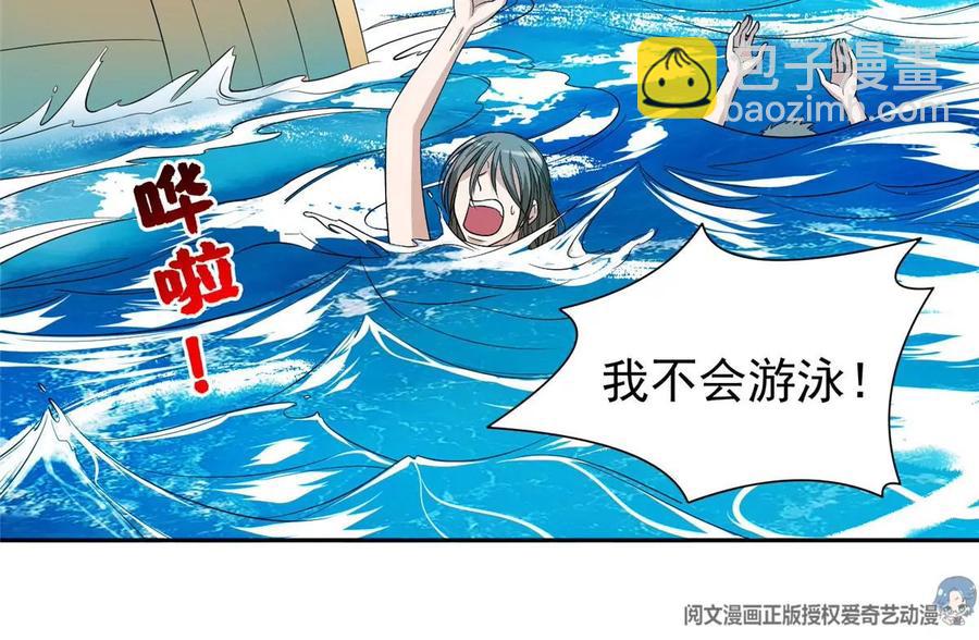 73 异变(1/2)-第75话