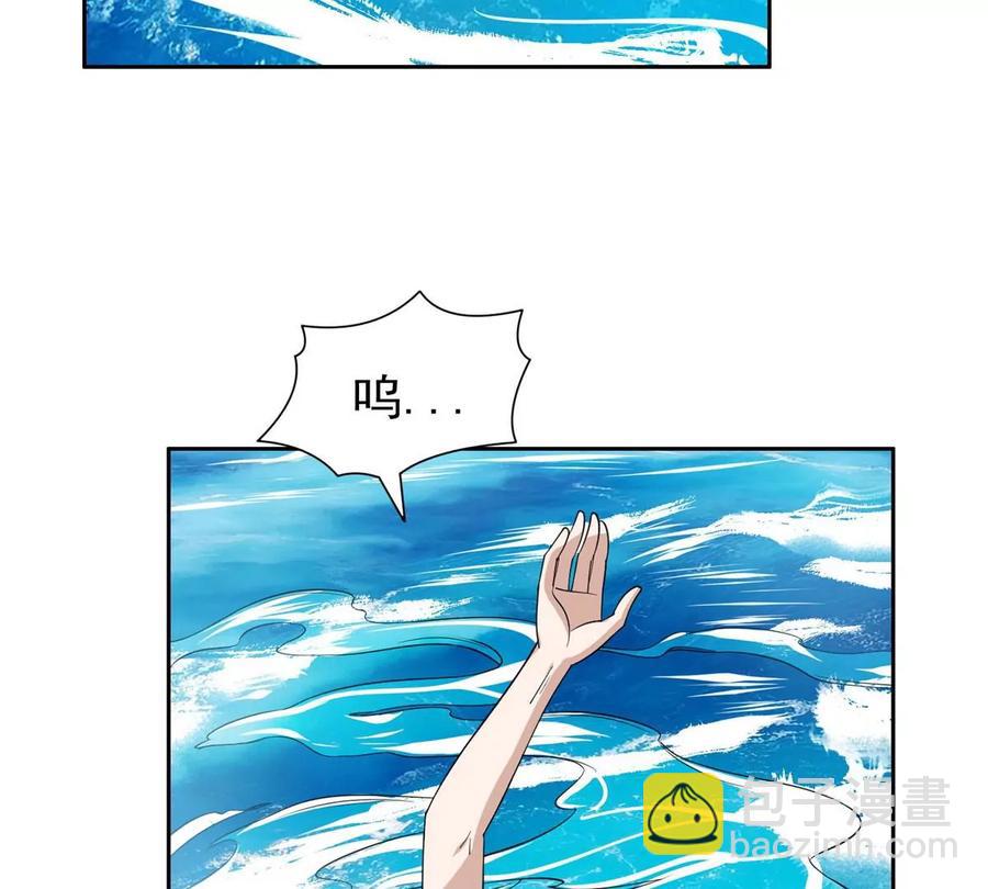 73 异变(1/2)-第75话