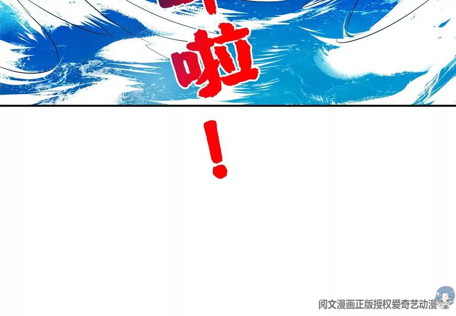 73 异变(1/2)-第75话